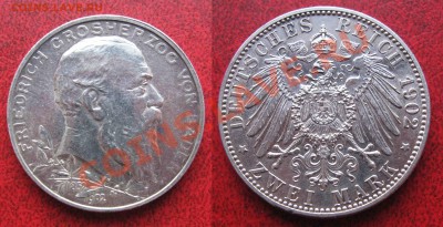 Монеты Германии - 2 марки 1902