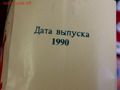 несколько пачек чая на оценку - P1110476.JPG