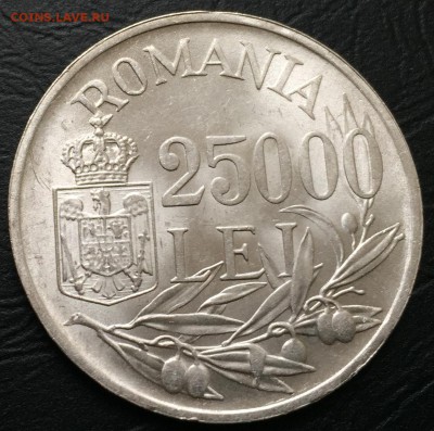 25000 лей 1946 Румыния Ag. до 17.01.17 22:00 - IMG_6016-10-01-17-03-42