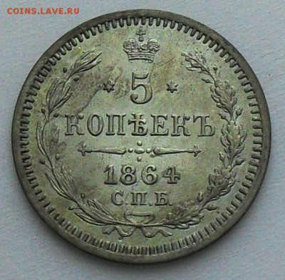 оценить 5 копеек для продаж - SDC16334.JPG