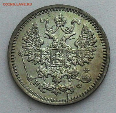 оценить 5 копеек для продаж - SDC16336.JPG