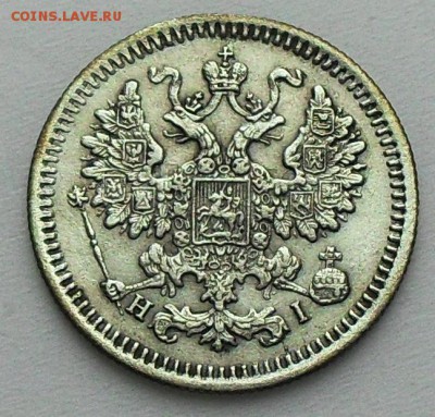 оценить 5 копеек для продаж - SDC16343.JPG