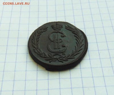 2 копейки 1779 КМ Сибирь - 2 коп 1779 Сибирь  10