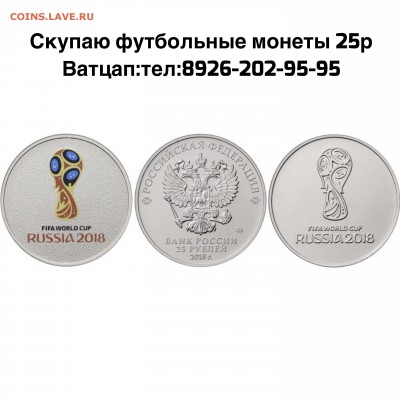 КУПЛЮ Сочи корешки по 17500р любой объём. - IMG_5295.JPG