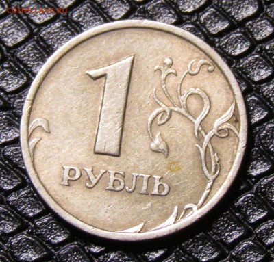 Брак двух монет 10руб и 1руб - IMG_004