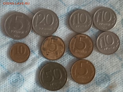 Поговорка СССР 1961-1991. 1992-1993 - DSC_1079.JPG