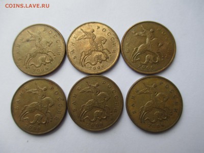 Разновидности 1коп. 50коп. - IMG_4110.JPG