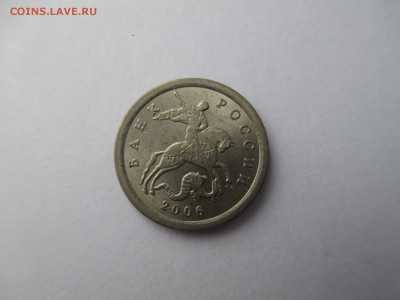 Разновидности 1коп. 50коп. - IMG_4113.JPG