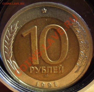 10р 1991г.Раздвоенные ости. - 91 2