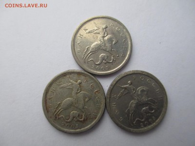 Разновидности 1коп. 50коп. - IMG_4115.JPG