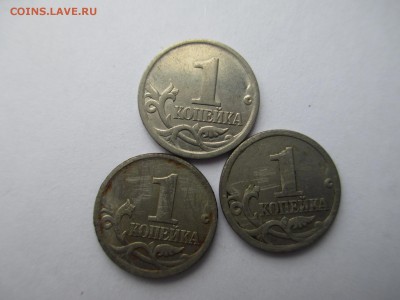Разновидности 1коп. 50коп. - IMG_4116.JPG