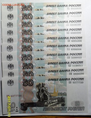 Радары-10 шт. 50 руб. 1997 мод. 2004 г. до 15.01. в 22-00 - 1.JPG