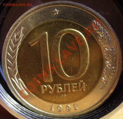 10р 1991г.Раздвоенные ости. - 91 1