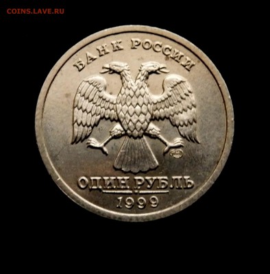 1 рубль 1999 Пушкин СПМД До 13.01.2017 22.00 - P1110489.JPG