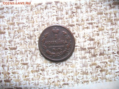 17 в 22-00 Мск(короткий аук) - 1к1828ас