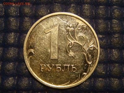 RRR 2009-Новый ммд 1 рубль 3.42А по А.С до 19-00 13.01.17 - DSC02339.JPG