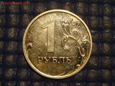 RRR 2009-Новый ммд 1 рубль 3.42А по А.С до 19-00 13.01.17 - DSC02337.JPG