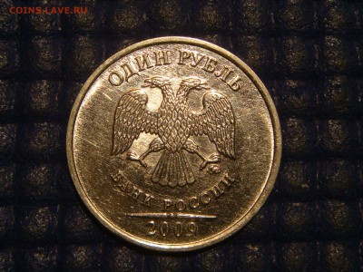 RRR 2009-Новый ммд 1 рубль 3.42А по А.С до 19-00 13.01.17 - DSC02336.JPG