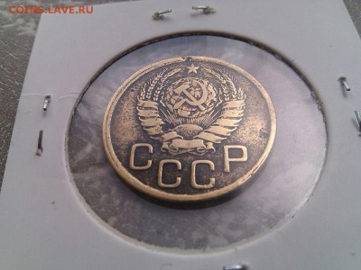 3 коп 1945г с 200р - PicsArt_1484128644784