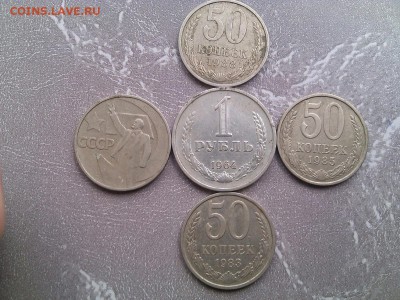 Советы 50 к +1р(64) 5 шт - PicsArt_1484128792169