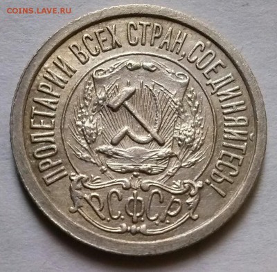 15к1922, хорошие, ок 22:00 Мв 16.01.17. - 0-15к1922 Ав