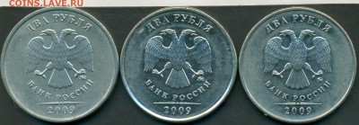 2р 2009г маг  4.12в ? - сканирование0009 (2)