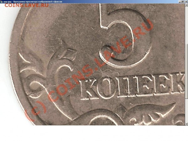 5 копеек 1998 и 1997 помогите оценить - qqqqqqqqqqqqqqqq.JPG