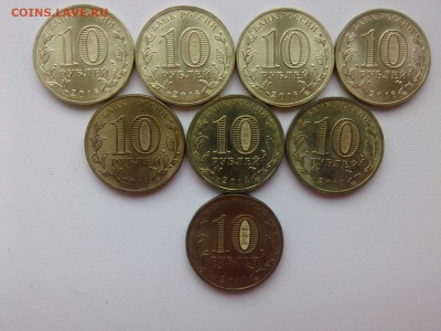 КОСМОС КРЫМ и СЕВАСТОПОЛЬ ГВС 8 шт. до 22. оо 17.01.17 - IMG03982