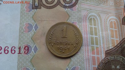 1 копейка 1941 г. - 20170111_133053