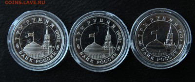 3р.1993г. Сталинградская битва - 3шт., до 15.01.2017г.,22:00 - IMG_0108.JPG