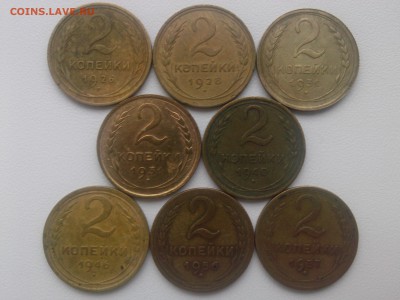 дореформенные 2 КОПЕЙКИ 26=28=30=31=40=46=56=57 до 17.01.17 - IMG04260