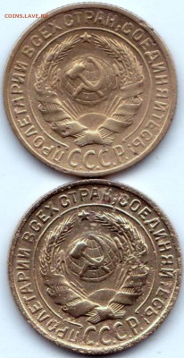 2 коп 1928г. шт.А и Б до 17.01.17. 22-30 Мск - 2 коп 1928г. шт.А и Б (2)