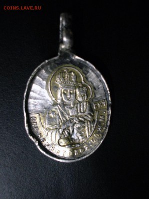 Образок Сергей Радонежский и БМЧерниговская 13.01.2017 22.00 - DSCN1384.JPG