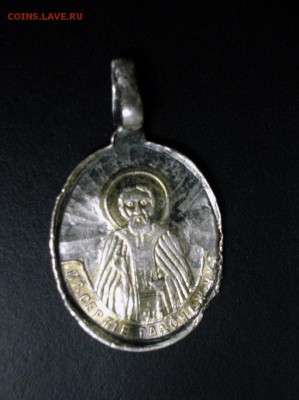 Образок Сергей Радонежский и БМЧерниговская 13.01.2017 22.00 - DSCN1398.JPG