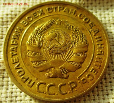 5 копеек 1927 г., не из земли - IMG_0235.JPG