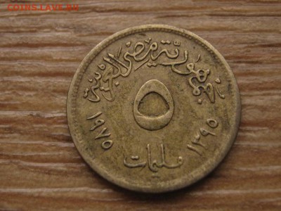 Египет 5 миллимов 1975 Нефертити до 13.01.17 в 22.00 М - IMG_2411.JPG