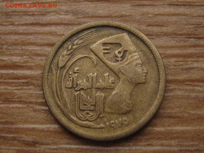 Египет 5 миллимов 1975 Нефертити до 13.01.17 в 22.00 М - IMG_2410.JPG