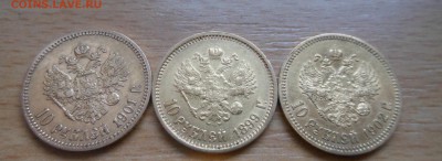 5р 10р 15р Н2 рубли А1 П1 копейка Петр1 рыжая оц на продажу - DSCN1317.JPG