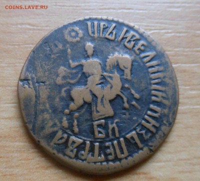 5р 10р 15р Н2 рубли А1 П1 копейка Петр1 рыжая оц на продажу - DSCN1318.JPG