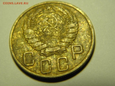 5 копеек 1945г до 16.01.2017г 22-00 - P1090520.JPG