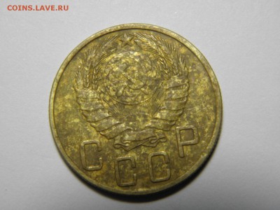5 копеек 1945г до 16.01.2017г 22-00 - P1090519.JPG