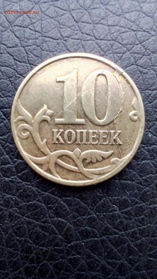 Бракованные монеты - IMG_20170111_131435