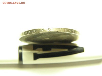 1 рубль 1899г (**) до 16.01.2017г 22-00 - P1080335.JPG