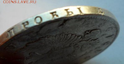Рубль 1815г СПБ - р1ссссс
