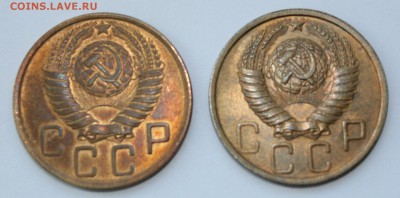 5 копеек 1949 год - 2 экз - 2.JPG