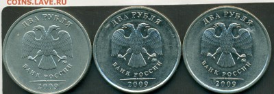 2р 2009г маг  4.12в ? - сканирование0001