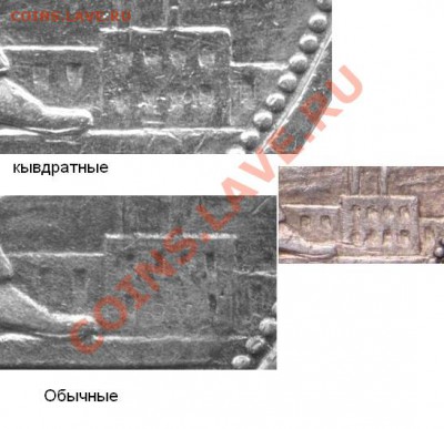 1 рубль 1924 с квадратными окнами на оценку. - Безымянный.JPG