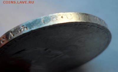 Рубль 300 лет Дома Романовых. Рлаский чекан. - р13сссс