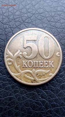 Реверс - IMG_20170111_131339