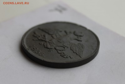 5 копеек 1835г ем  ( - IMG_5523.JPG